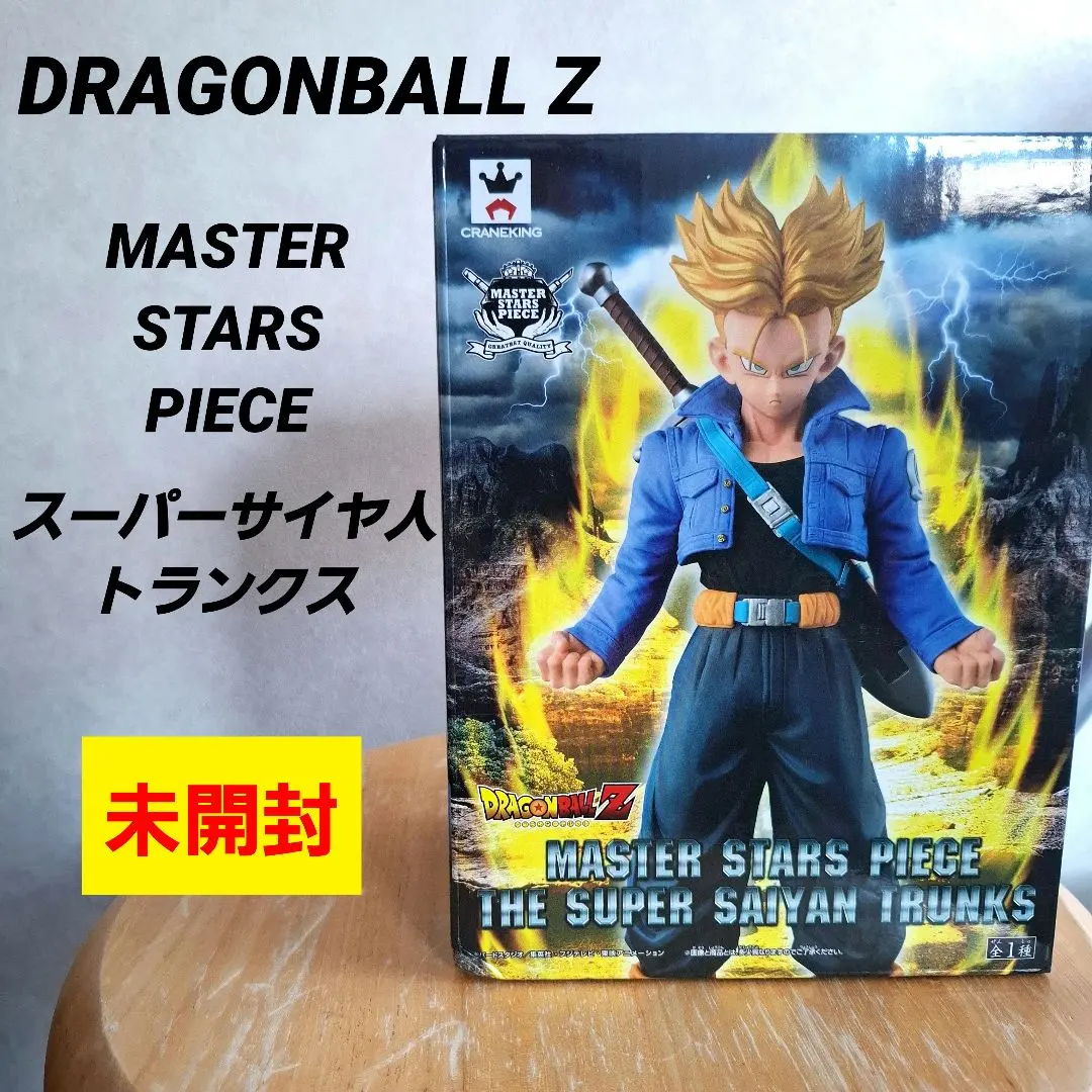 2026年最新】msp トランクス スーパーサイヤ人の人気アイテム - メルカリ