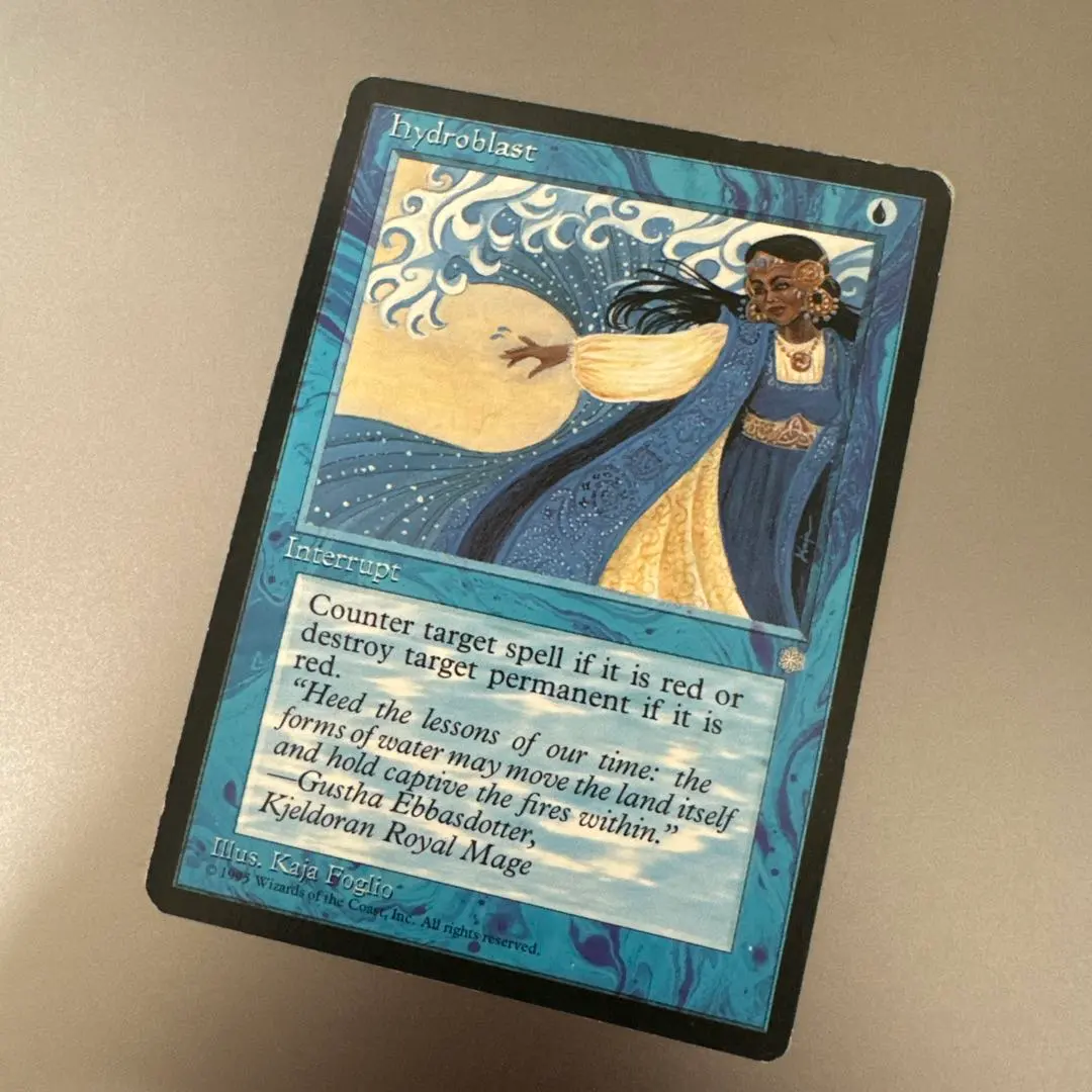 2026年最新】Hydroblastの人気アイテム - メルカリ