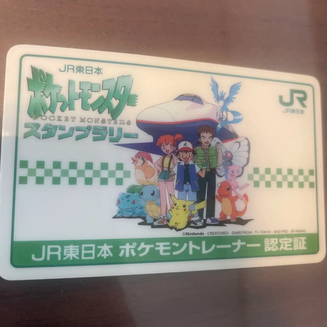 2026年最新】ポケモン カードトレーナー認定証の人気アイテム - メルカリ