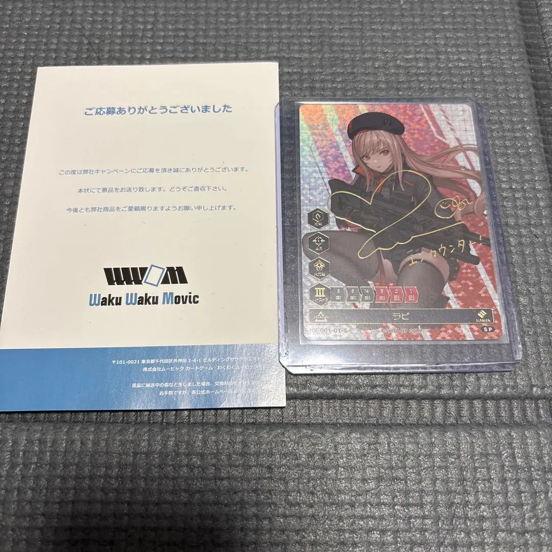 2026年最新】nikke duel encounter サインの人気アイテム - メルカリ