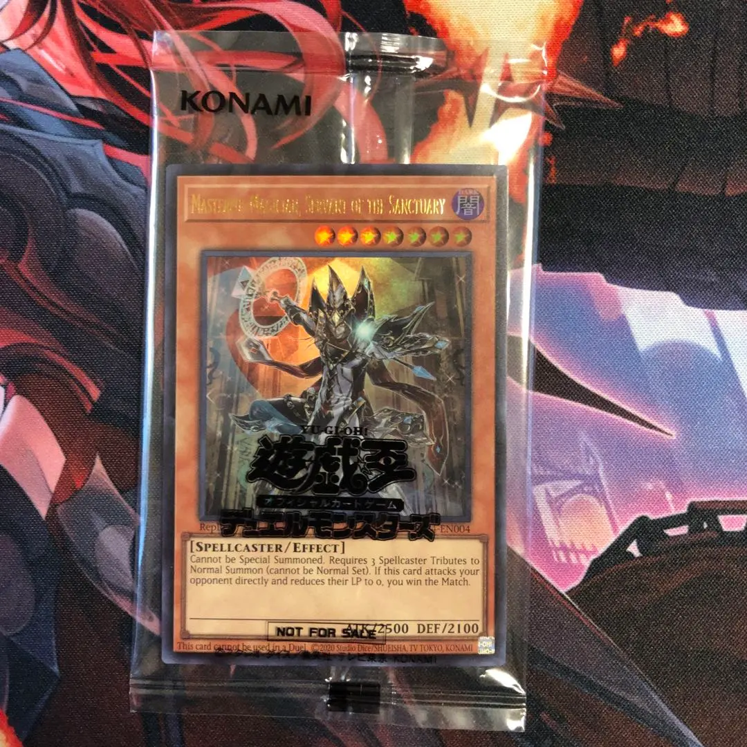 2026年最新】聖域に仕えし練達の魔導師の人気アイテム - メルカリ