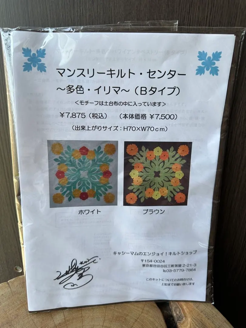 2026年最新】キャシーマムタペストリーの人気アイテム - メルカリ