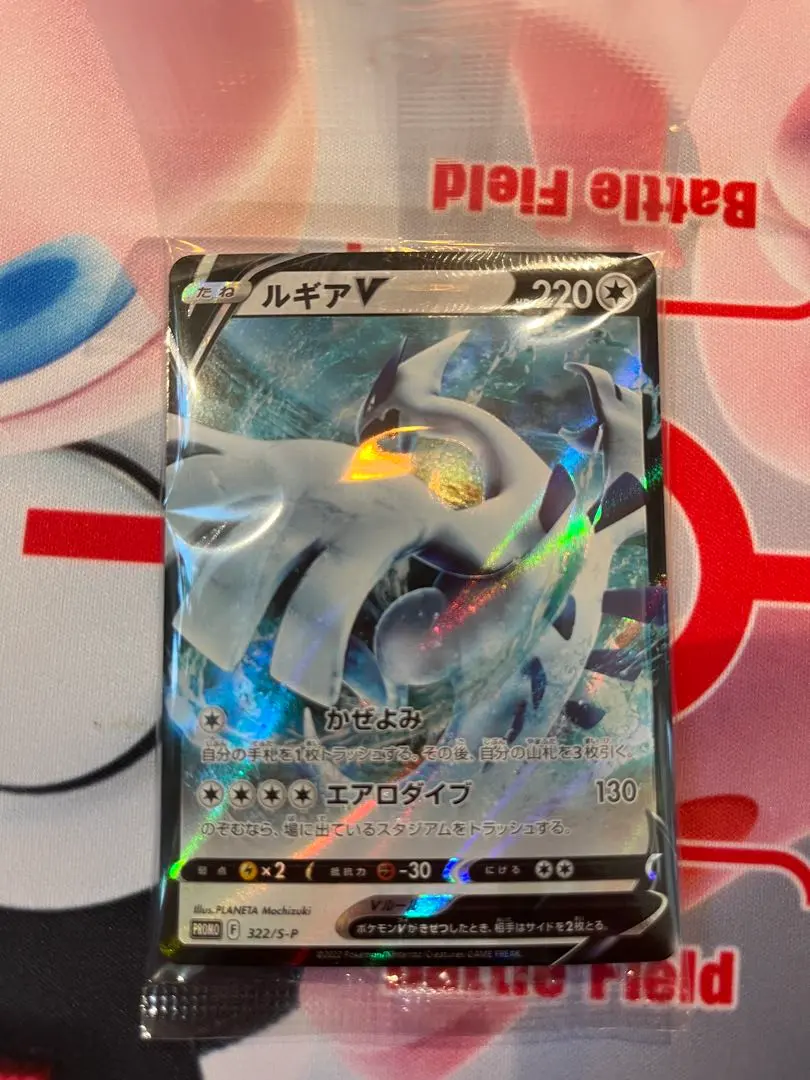 2026年最新】ルギア プロモ ミステリーの人気アイテム - メルカリ