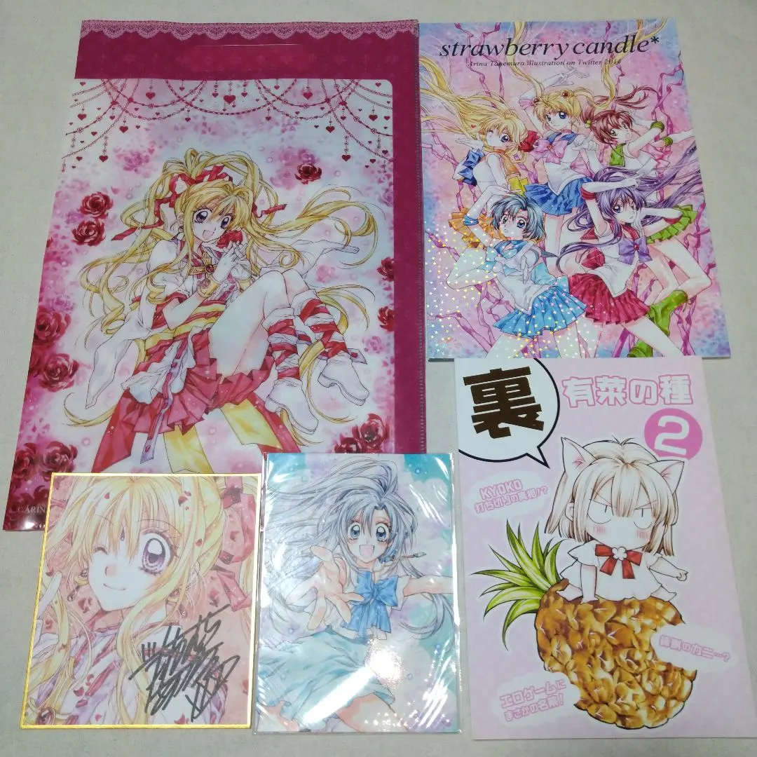 2026年最新】直筆サイン入り 種村有菜の人気アイテム - メルカリ