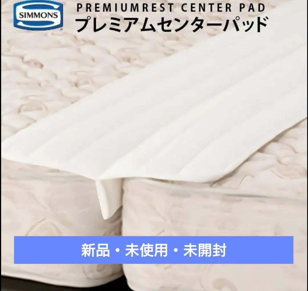 2026年最新】センターパット シモンズの人気アイテム - メルカリ