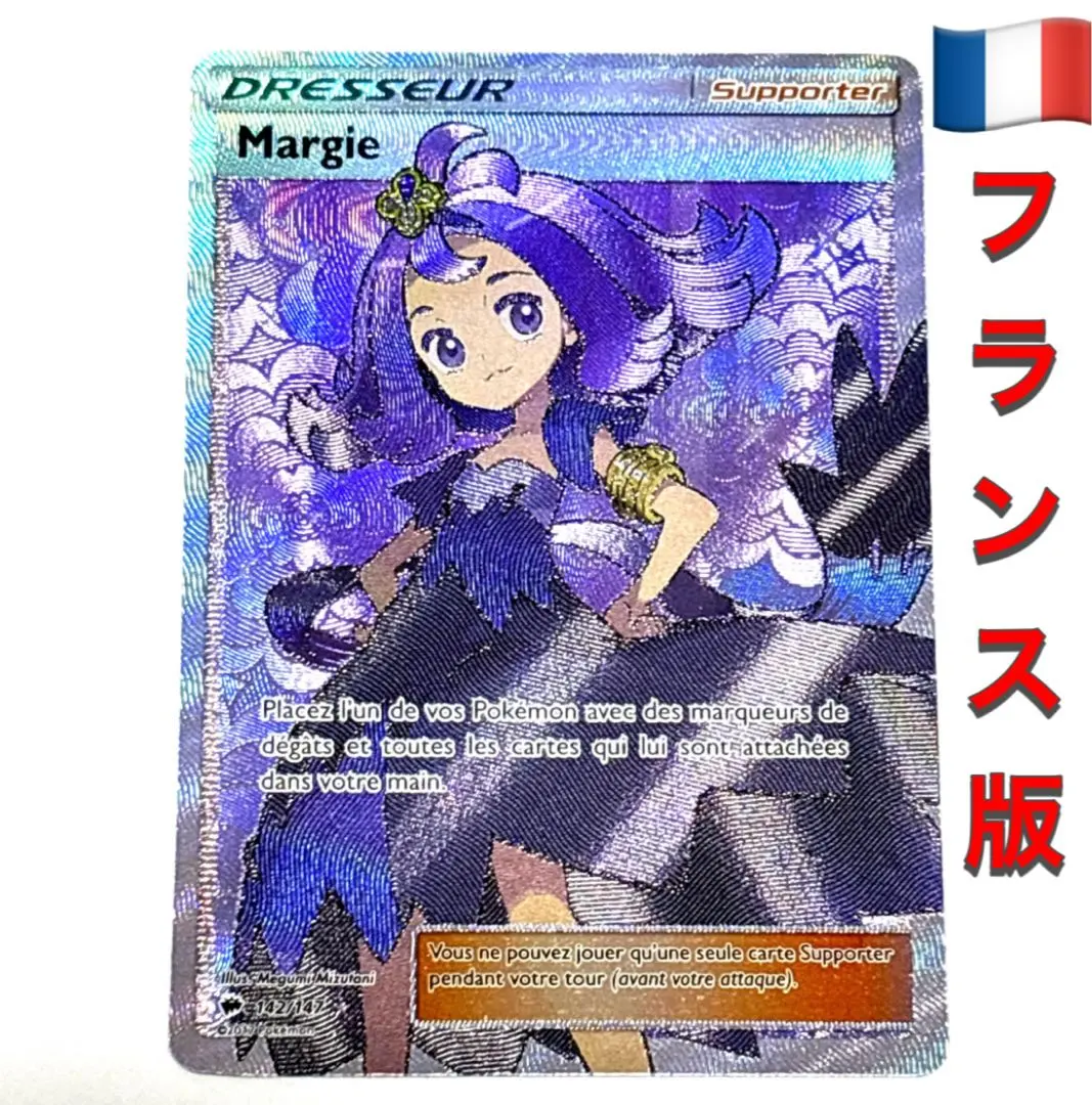 2026年最新】アセロラ sr 英語の人気アイテム - メルカリ