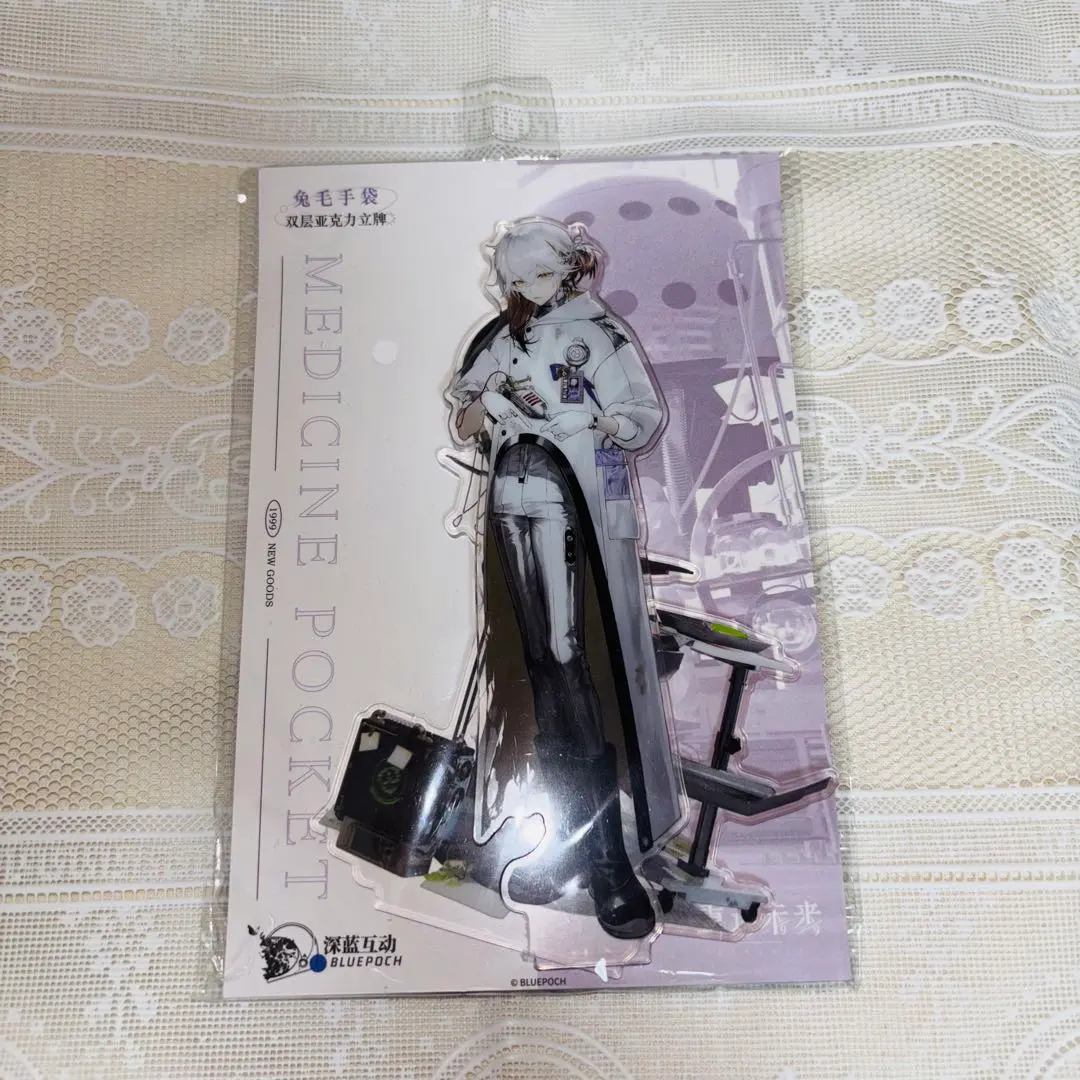 2026年最新】リバース1999 メディスンポケットの人気アイテム - メルカリ