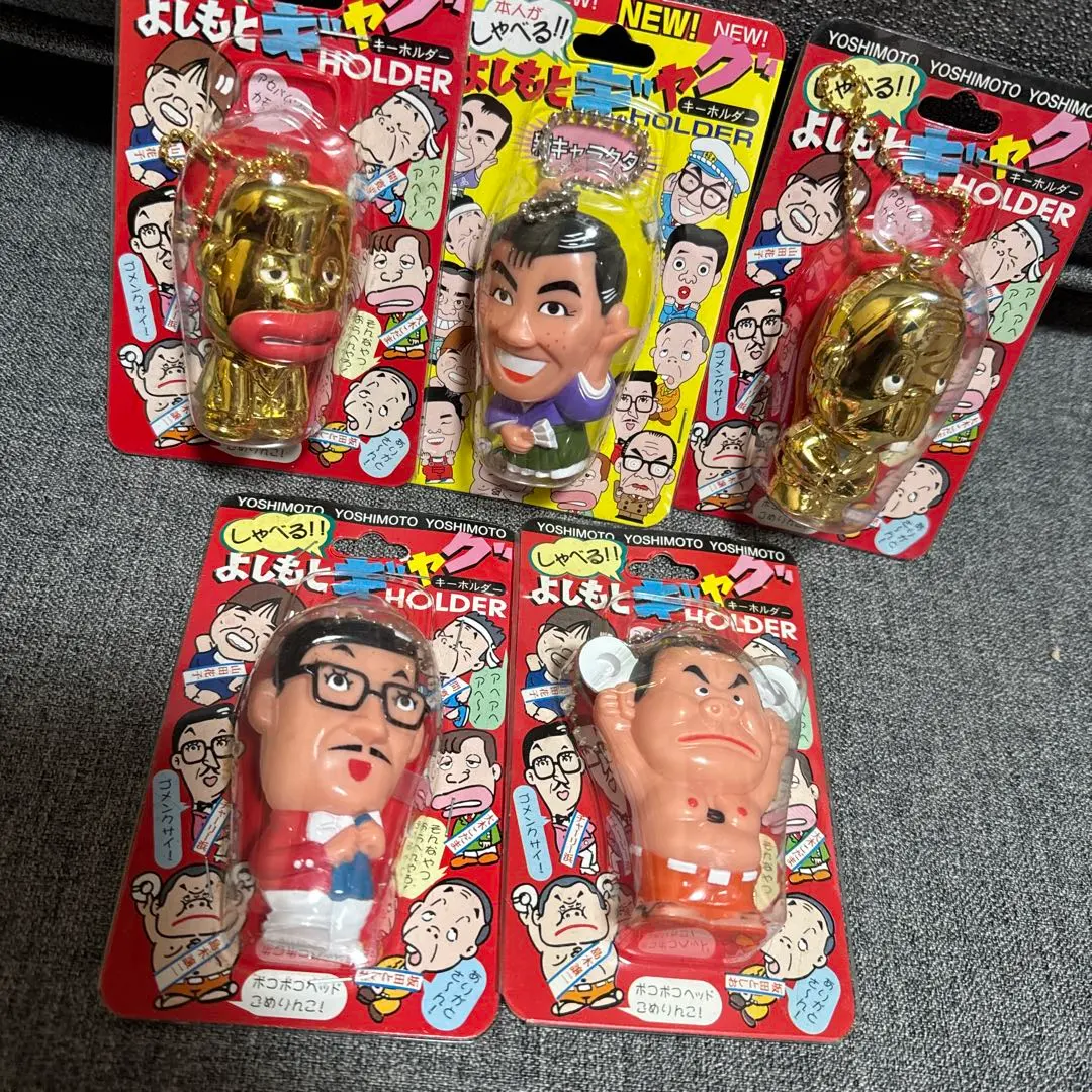 2026年最新】よしもとギャグ キーホルダーの人気アイテム - メルカリ