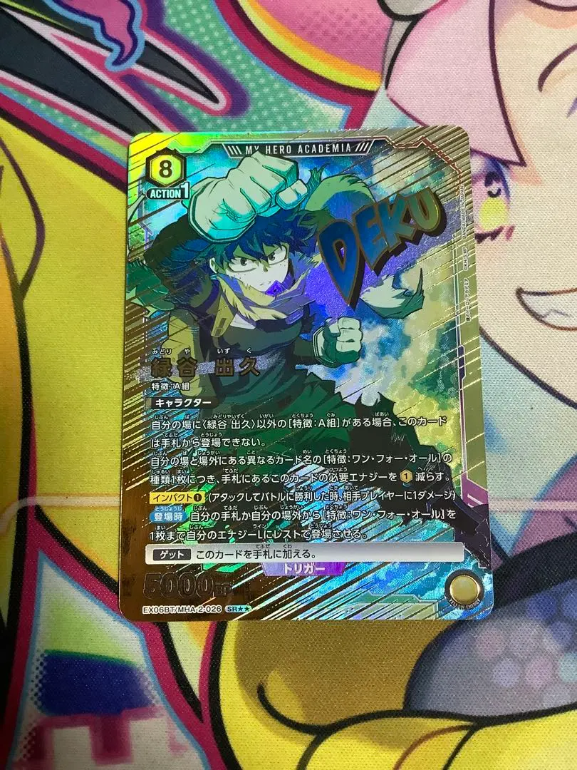 2026年最新】緑谷出久 ユニオンアリーナ パラレルの人気アイテム