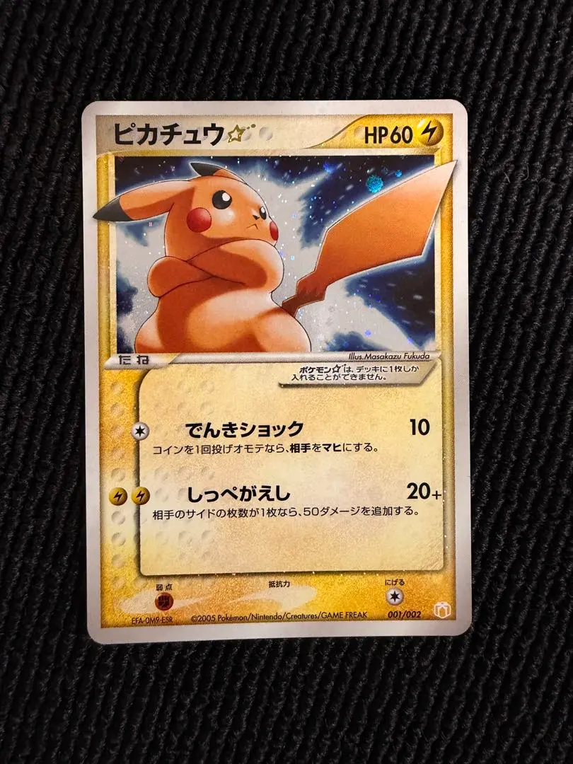 m37813093914_1.jpg?1769341848