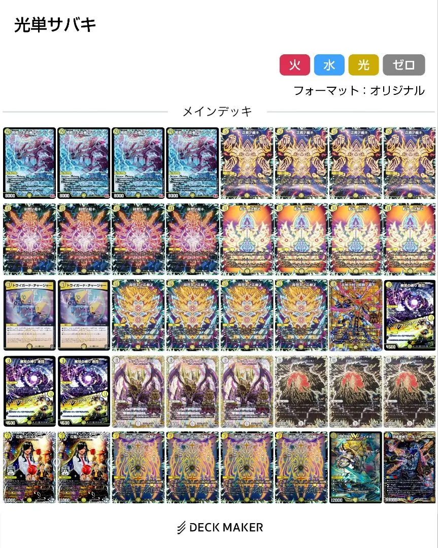 2026年最新】白単サバキの人気アイテム - メルカリ