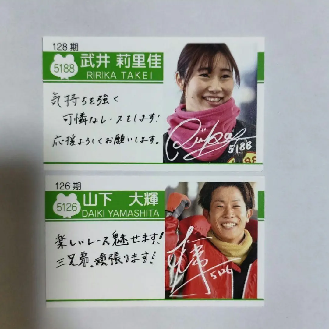 2026年最新】武井莉里佳の人気アイテム - メルカリ