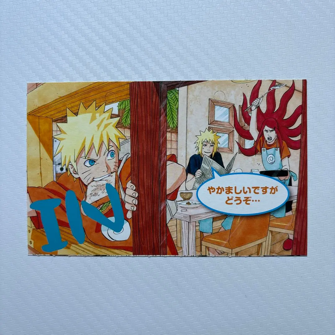 2026年最新】ミナト クシナの人気アイテム - メルカリ