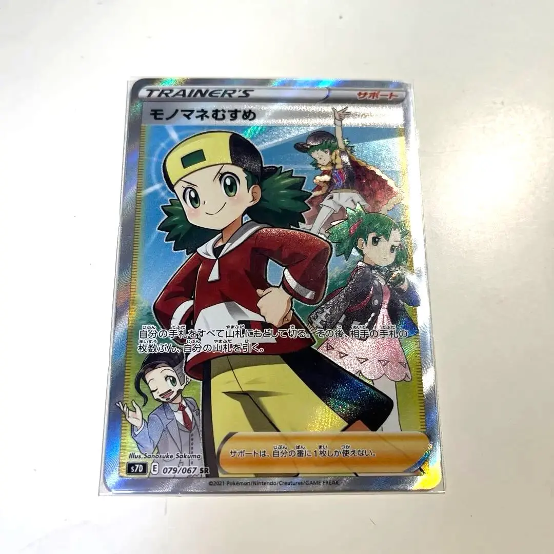 m37863827744_1.jpg?1771163520