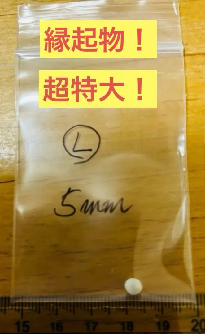 2026年最新】スキャロップパールの人気アイテム - メルカリ