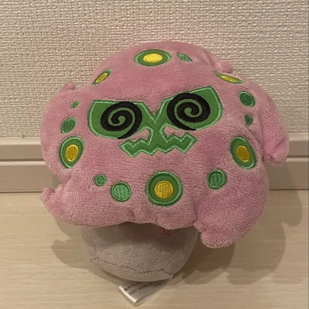 2026年最新】ミカルゲ ぬいぐるみの人気アイテム - メルカリ