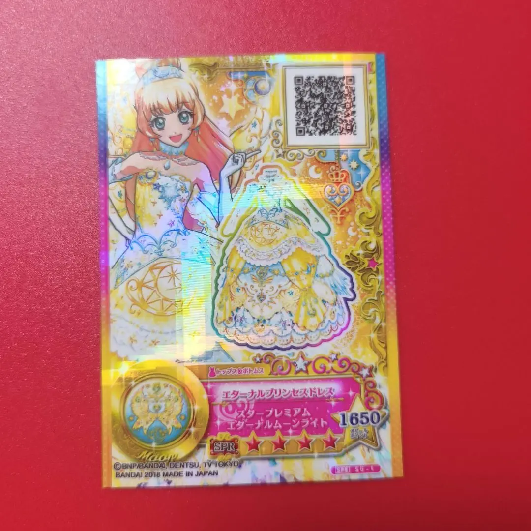 2026年最新】ｴﾀｰﾅﾙﾌﾟﾘﾝｾｽﾄﾞﾚｽの人気アイテム - メルカリ