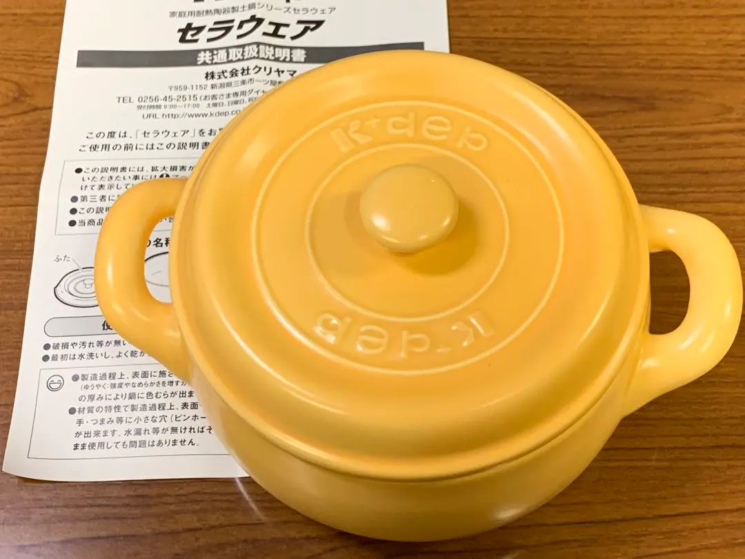 2026年最新】セラポット鍋の人気アイテム - メルカリ