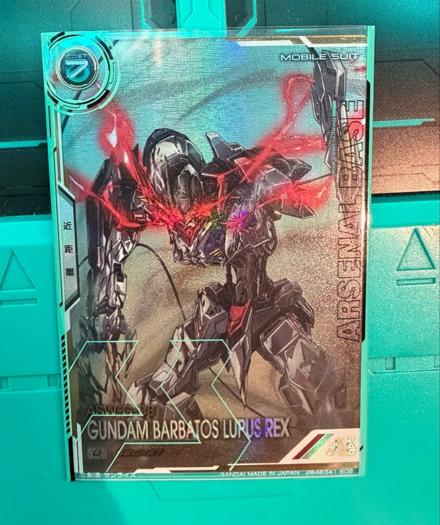 2026年最新】アーセナルベース バルバトスルプス シークレットの人気