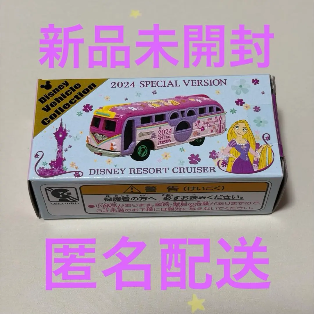 2026年最新】リゾートクルーザー 2024の人気アイテム - メルカリ