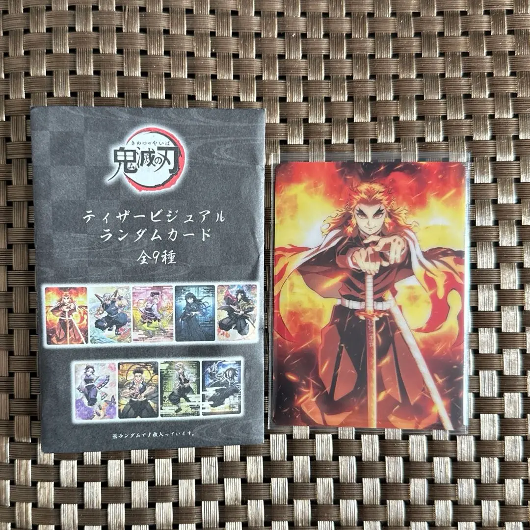 2026年最新】鬼滅の刃ティザービジュアルランダムカードの人気アイテム
