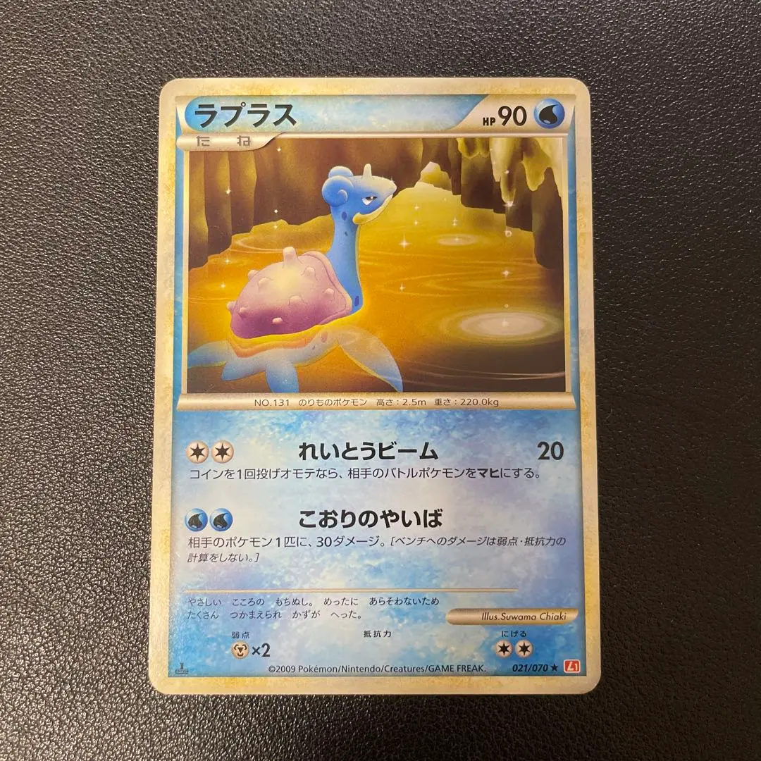 2026年最新】マクドナルド ポケモン 海からの風の人気アイテム - メルカリ