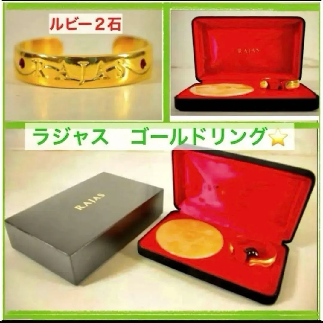 2026年最新】ラジャス RAJAS リンパの人気アイテム - メルカリ