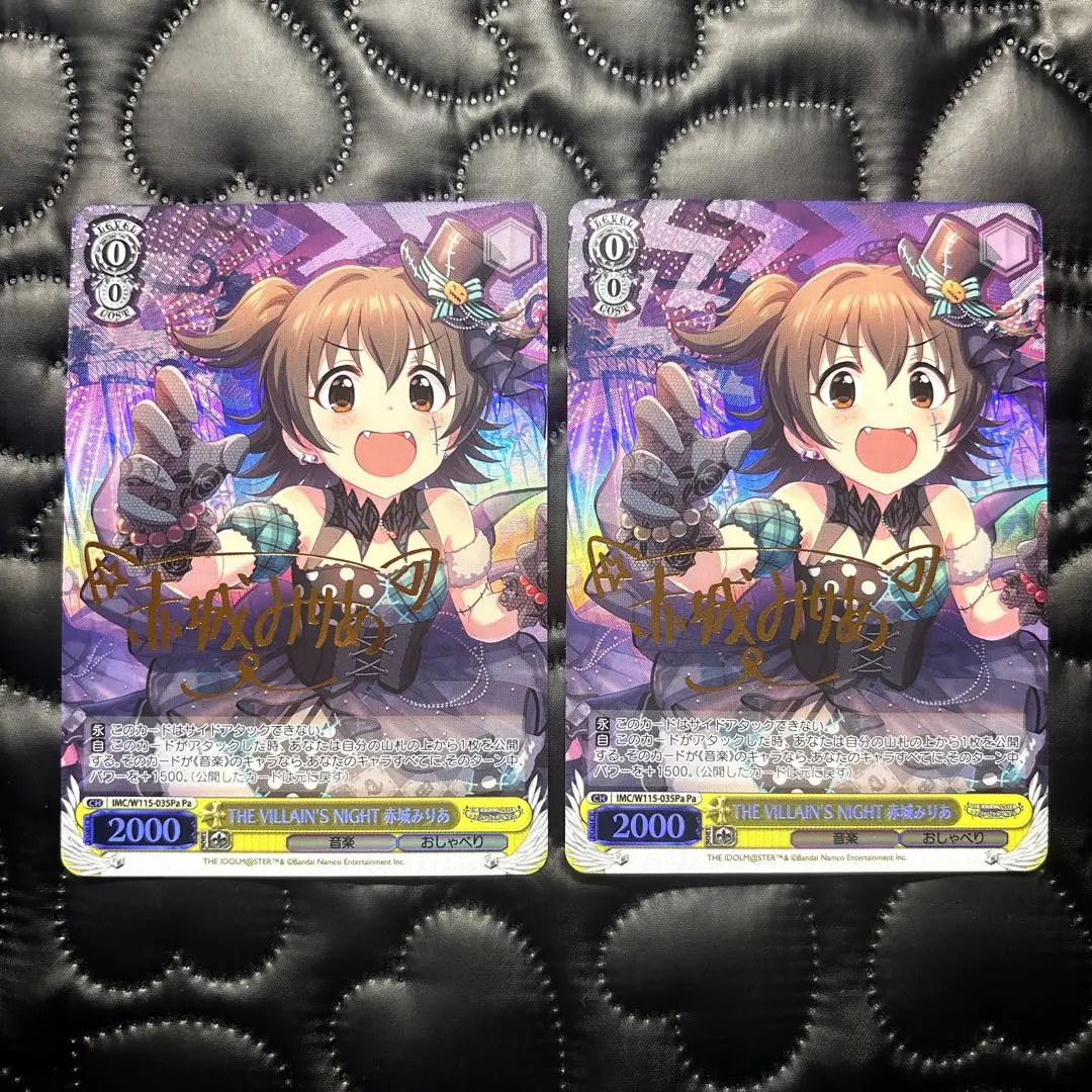 2026年最新】赤城 みりあ ヴァイスの人気アイテム - メルカリ