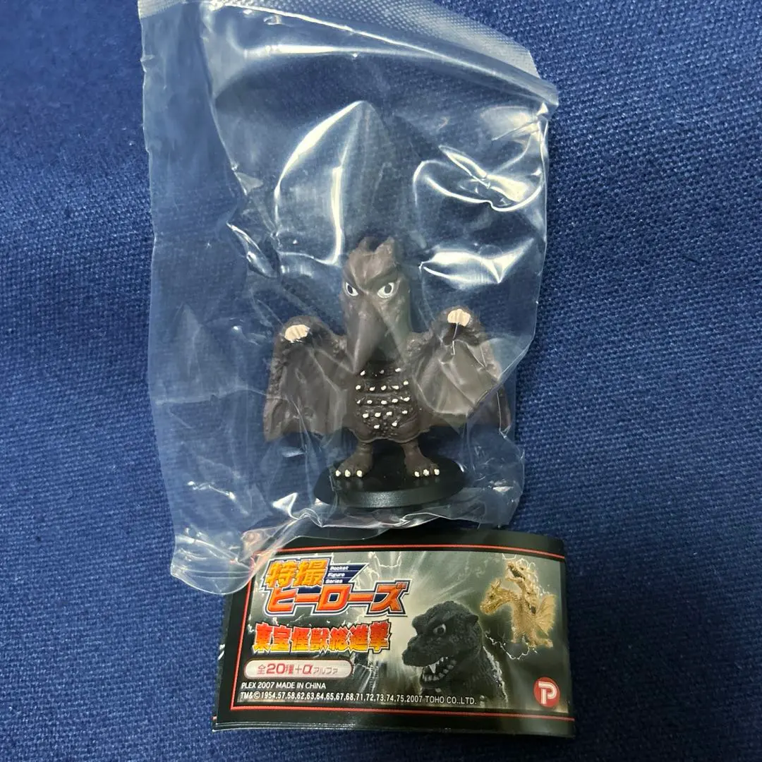 2026年最新】特撮ヒーローズ東宝怪獣総進撃の人気アイテム - メルカリ
