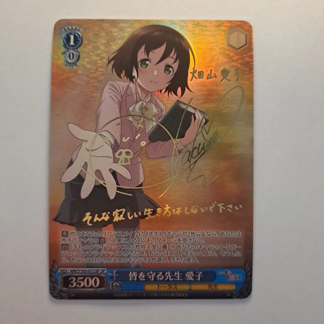 2026年最新】ありふれた職業で世界最強 ヴァイスの人気アイテム - メルカリ