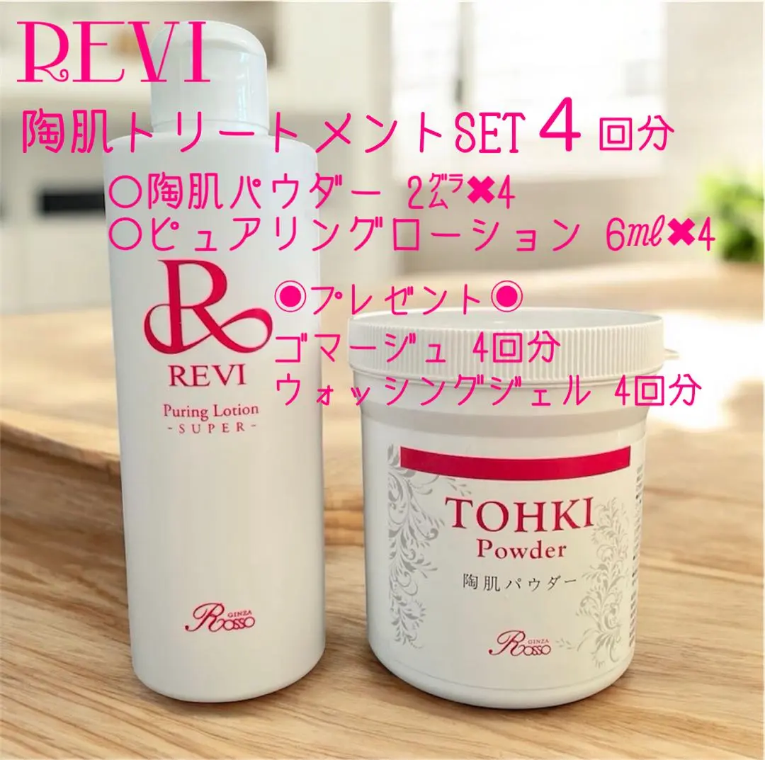 2026年最新】vcfエクストラリキッドの人気アイテム - メルカリ