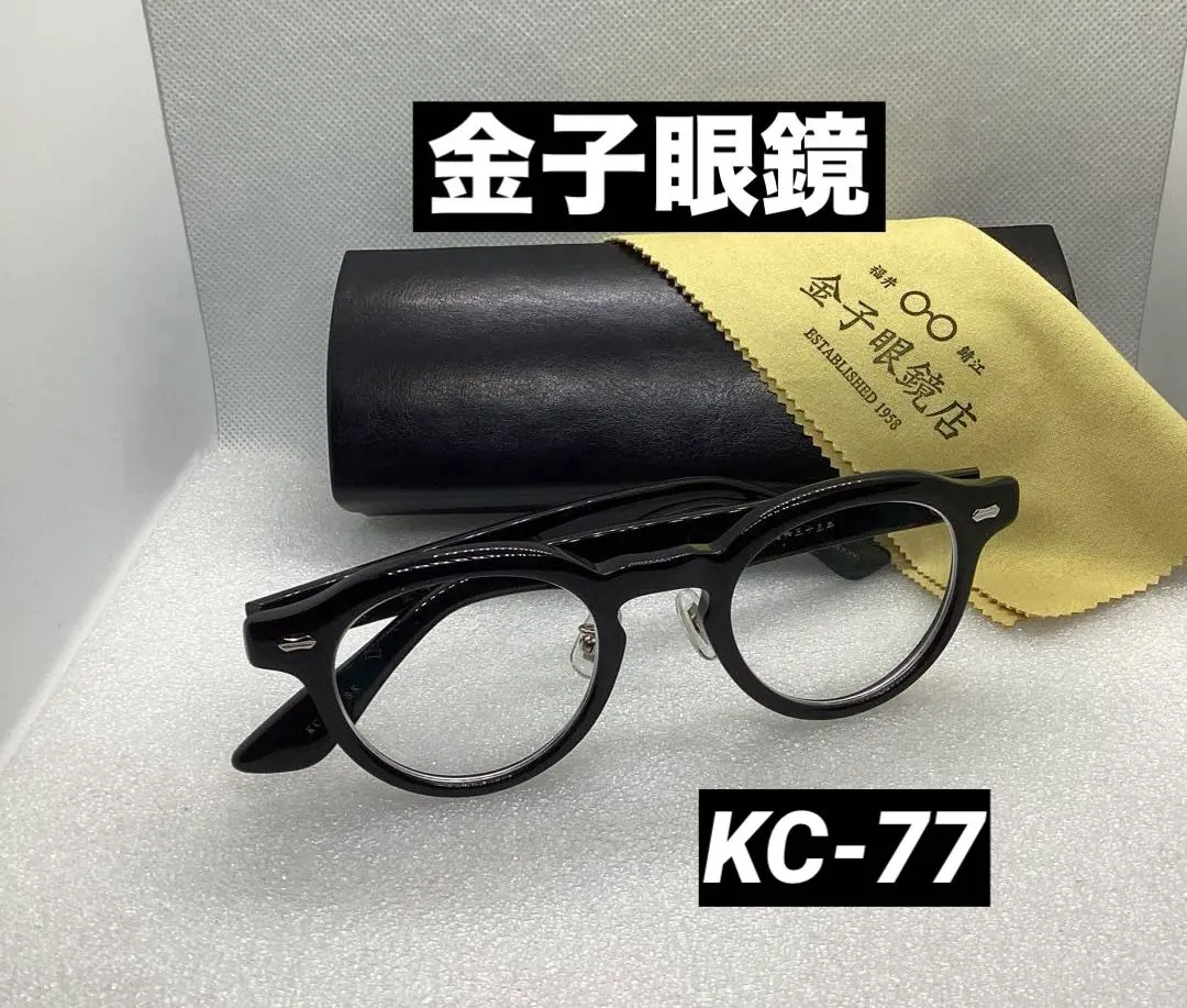 2026年最新】金子眼鏡 kc 77の人気アイテム - メルカリ