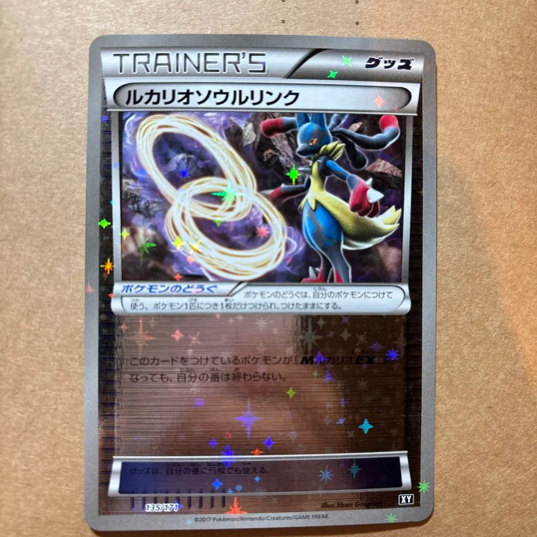 m37046096788_1.jpg?1770023523