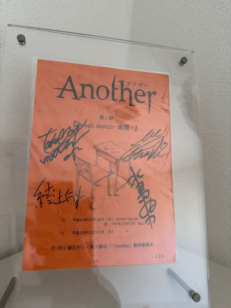 2026年最新】台本 アニメ 直筆サインの人気アイテム - メルカリ