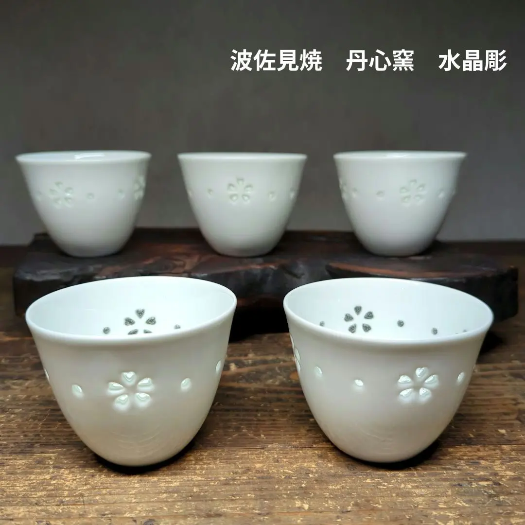 2026年最新】丹心窯の人気アイテム - メルカリ