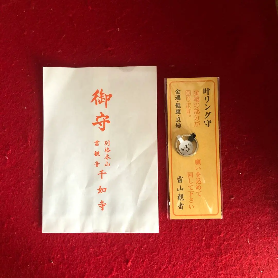 2026年最新】斎藤一人 水晶の人気アイテム - メルカリ