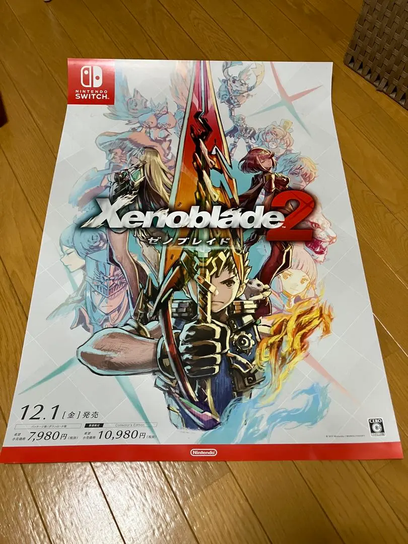 2026年最新】ゼノブレイド ポスターの人気アイテム - メルカリ