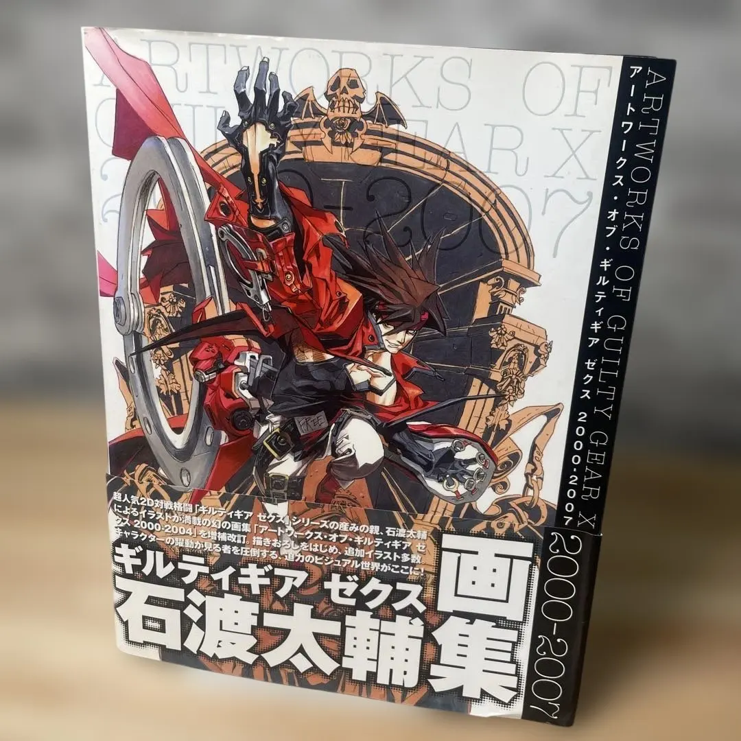 2026年最新】ギルティギア アートワークスの人気アイテム - メルカリ
