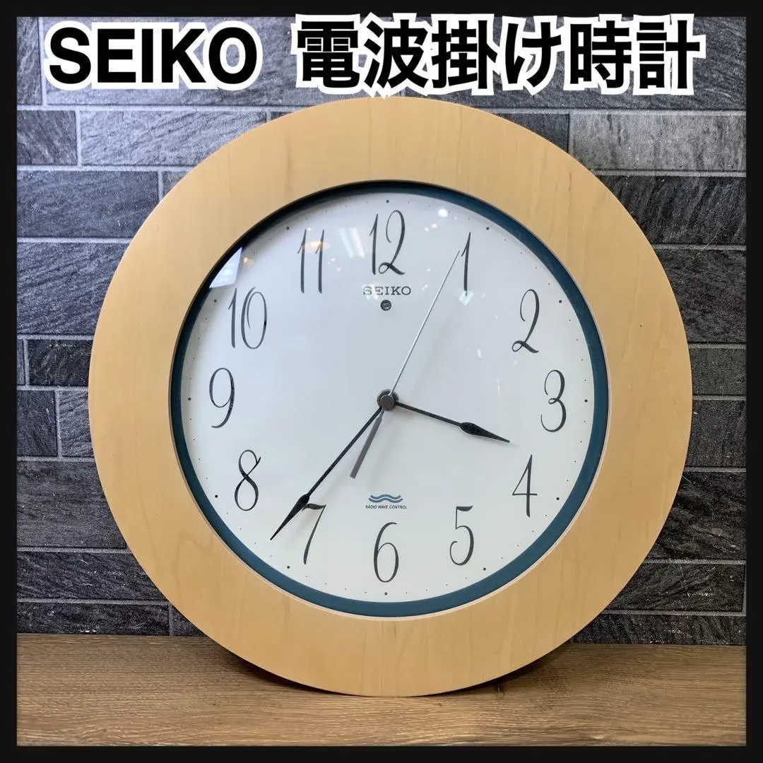 2026年最新】SEIKO 表示形式：アナログ 掛時計・柱時計の人気アイテム