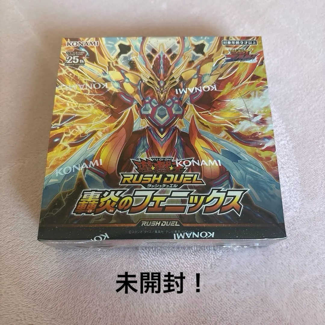 2026年最新】轟炎のフェニックスの人気アイテム - メルカリ