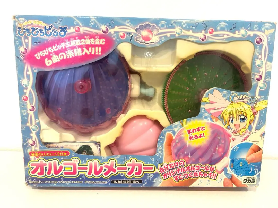 2026年最新】ぴちぴちピッチ オルゴールの人気アイテム - メルカリ