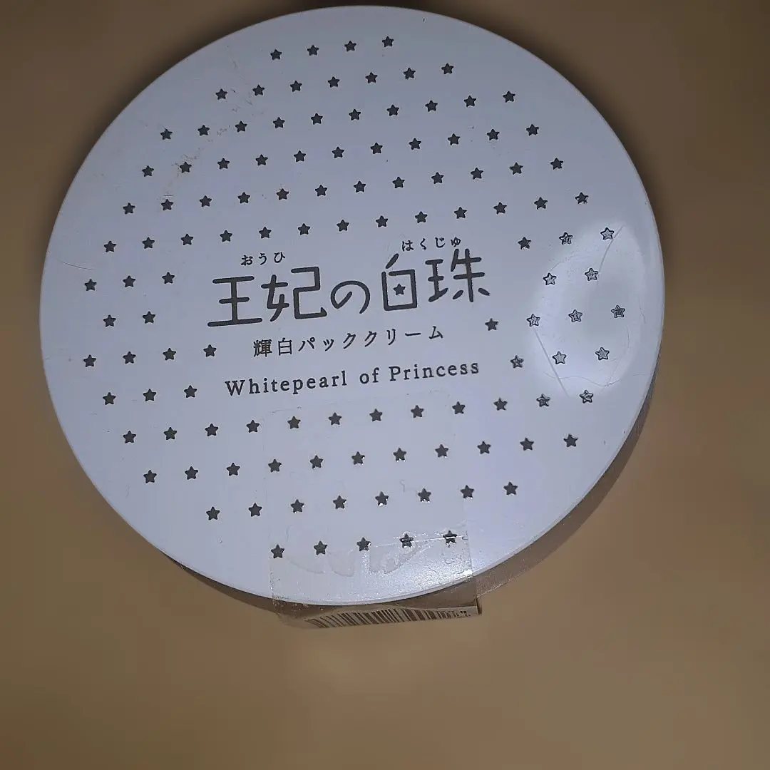 2026年最新】チュラコス輝白パッククリーム王妃の白珠の人気アイテム