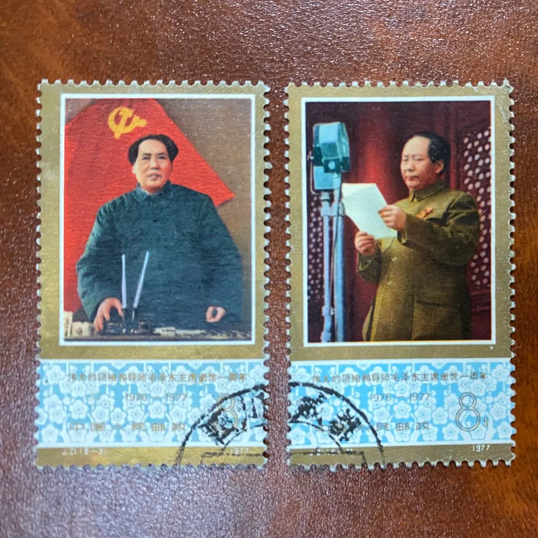 2026年最新】中華人民共和国開国記念 切手の人気アイテム - メルカリ