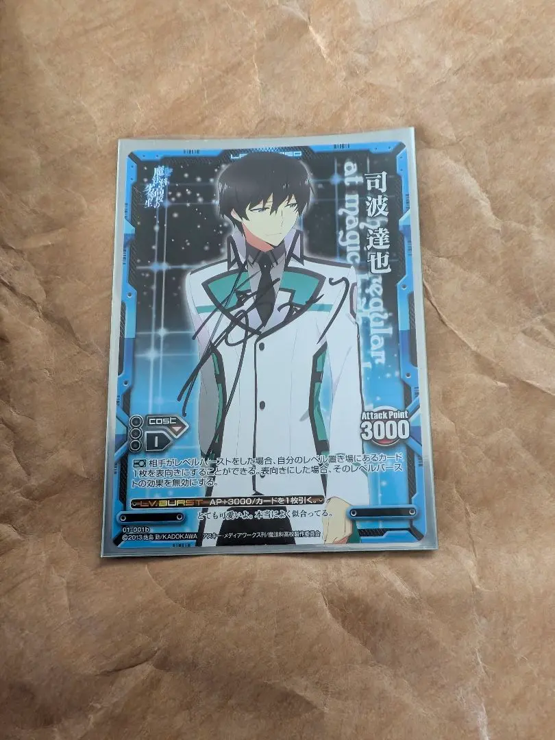 2026年最新】レベルネオ 魔法科の人気アイテム - メルカリ