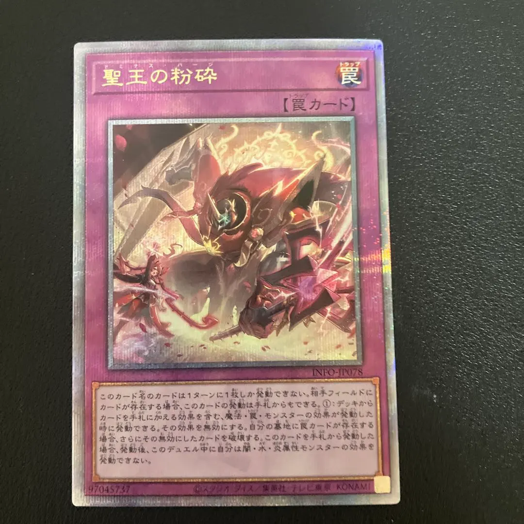 2026年最新】ドミナスパージ 25thの人気アイテム - メルカリ