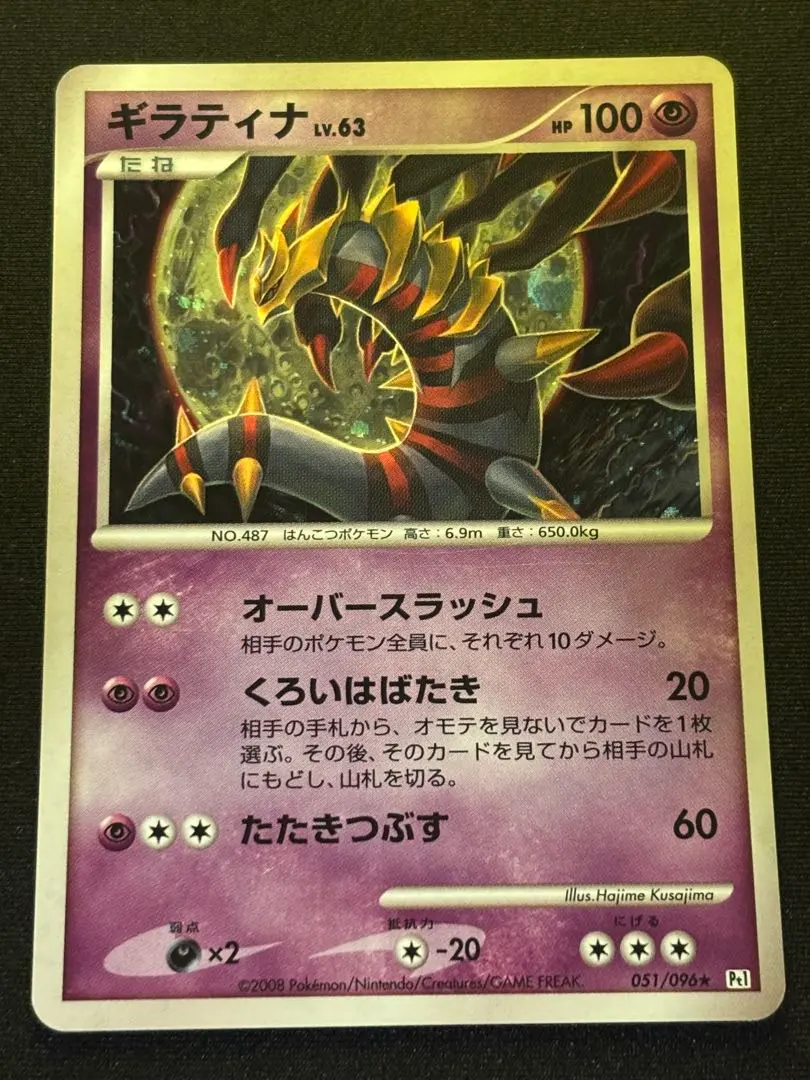 2026年最新】Pokemon Card Game シリーズ：DPt ポケモンカードゲームの