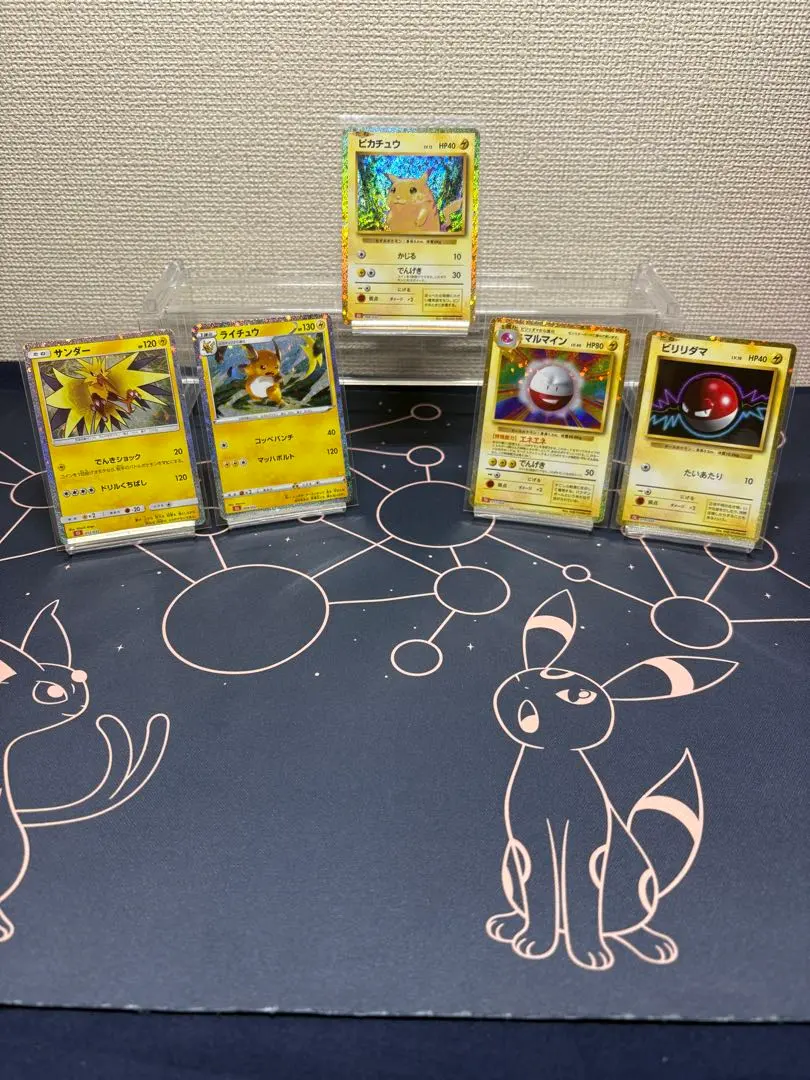 2026年最新】ビリリダマ psa10の人気アイテム - メルカリ