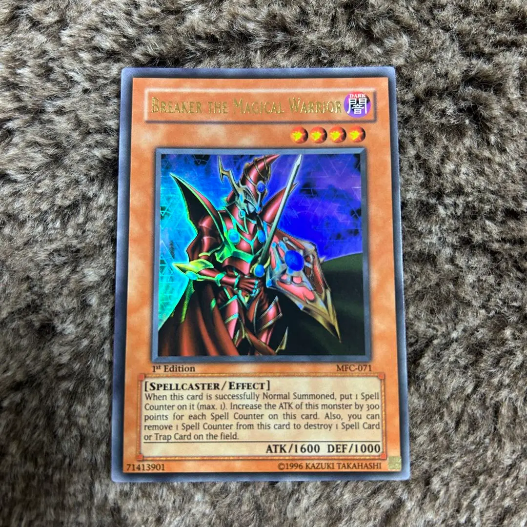 2026年最新】魔導戦士ブレイカー 英語の人気アイテム - メルカリ