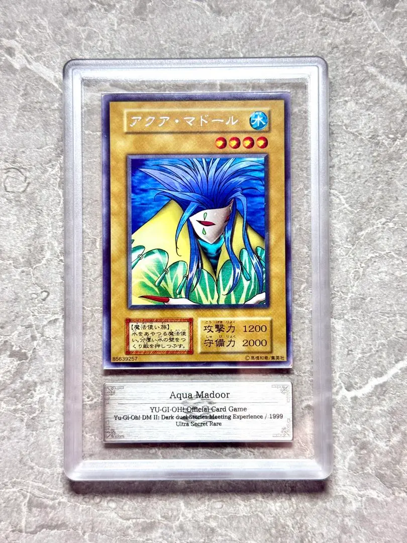 2026年最新】アクアマドール arsの人気アイテム - メルカリ