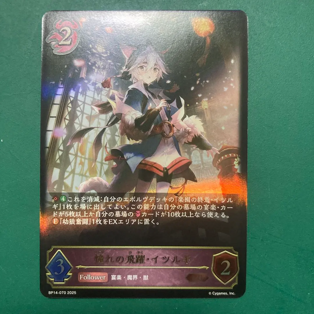 2026年最新】イツルギの人気アイテム - メルカリ